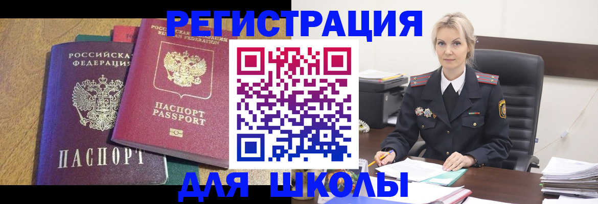 временная регистрация госуслуги в Карабулаке