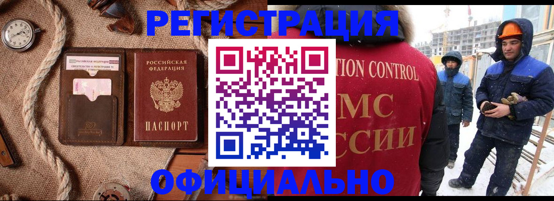 временная регистрация для школы в Карабулаке