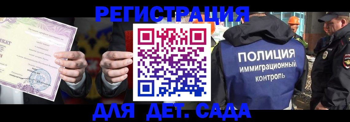 пропишу в квартире в Карабулаке